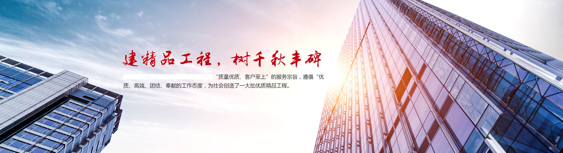 為每一個家庭，量身定制1